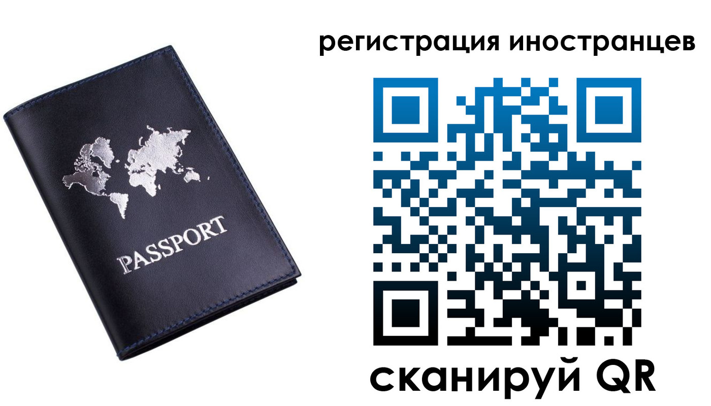 временная прописка в Краснокамске