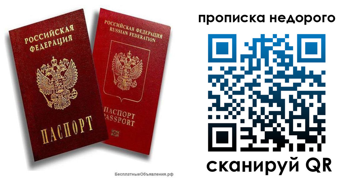 временная регистрация адрес в Краснокамске
