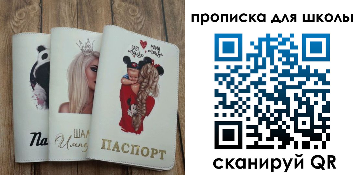 временная регистрация законно в Краснокамске