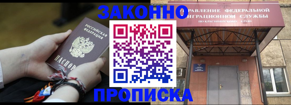 регистрация для дет. сада в Краснокамске