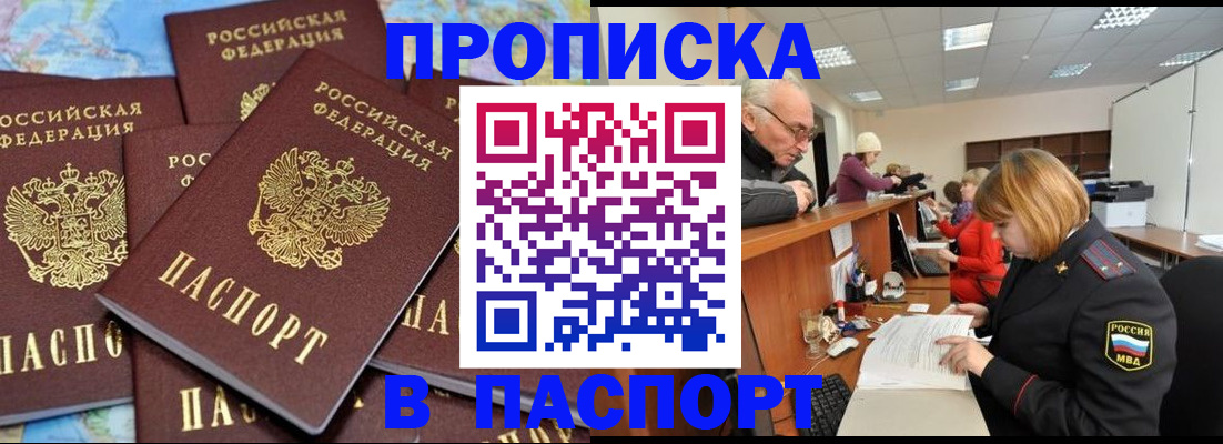 временная регистрация адрес в Краснокамске