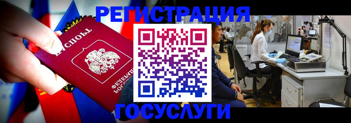 прописка законно в Краснокамске